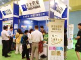 天大药业展示黑科技产品，托康牌脑多肽系列引领脑健康市场新潮流